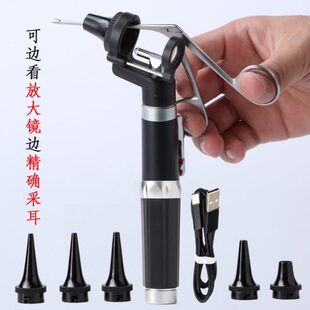 放大镜采耳灯采耳钳中耳钳麦粒夹耳科专业工具赵老师同款掏耳屎夹
