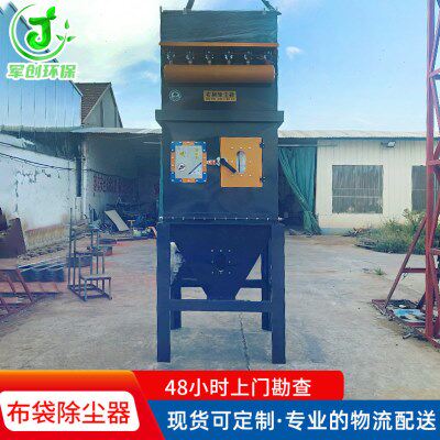 工业大型布袋除尘器粉尘收集中央除尘设备除尘器 布袋除尘器