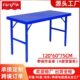 厂家新款 折叠桌野战餐桌会议桌指挥折叠桌 野战会议桌演习便携式