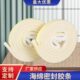 自粘密封条 海绵彩色木门隔音防撞条 自粘三元 乙丙橡胶发泡密封条
