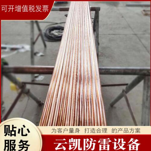 批量铜包钢接地棒14.2*2500 生产防雷接地棒 供应镀铜接地棒
