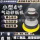 4寸气动打磨机5寸干磨机砂纸机6寸汽车打蜡抛光机气磨机气动工具