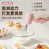 电动打蛋器手持家用烘焙鸡蛋奶油打发迷你搅拌棒工具多功能搅拌器