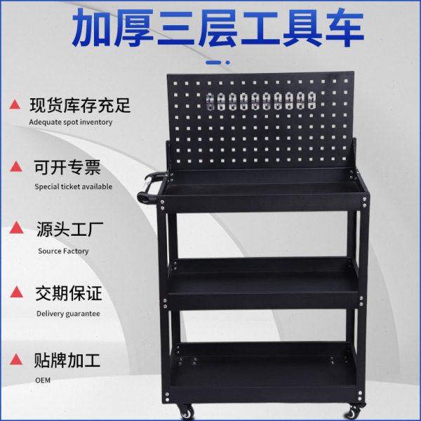 博临五金工具车三层转向刹车轮手推车零件车汽修收纳工具车,五金/工具,工具柜/工具架/工具物料架,淘宝优惠券,粉丝福利购,淘宝优惠卷