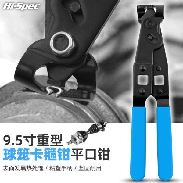 重型平口钳防尘罩卡子半轴拆卸钳汽修工具防尘套束装钳球笼卡箍钳,五金/工具,手虎钳,淘宝优惠券,粉丝福利购,淘宝优惠卷