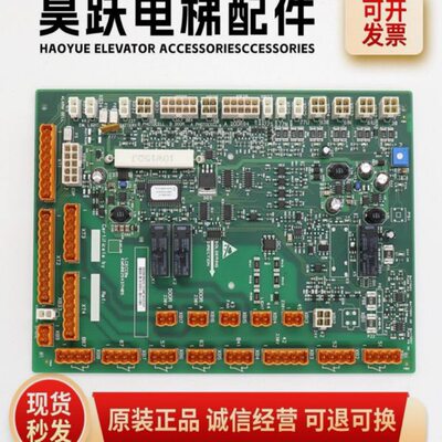 通力电梯配件轿顶板KM50025436G31 KM50025437H03B全新原装现货