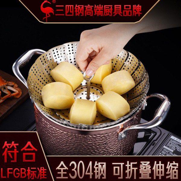 三四钢蒸笼不锈钢304蒸架家用蒸馒头包子蒸格蒸屉多功能折叠蒸笼,厨房/烹饪用具,蒸格/蒸片/蒸架,淘宝优惠券,粉丝福利购,淘宝优惠卷