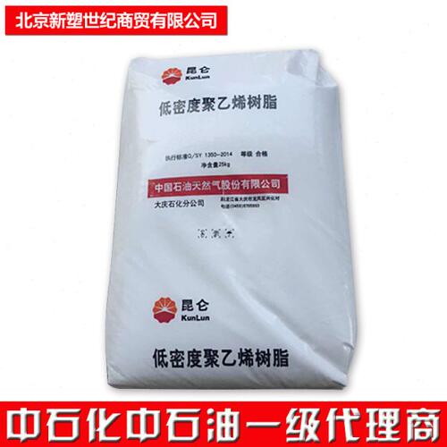 PP天津中沙聚丙烯58M10T家电外壳