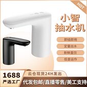 智能电动抽水器家用桶装 纯净水上水器自动压水usb充电无线饮水机