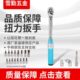 扭矩扳手预置式 25N.m 扭矩扳手1 21件套可调扭力扳手 预置式