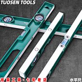 拓森实心铸铝水平尺精度全铝合金靠尺多功能装 修防摔强磁平水尺