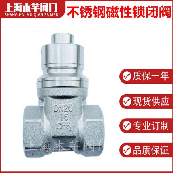 Z15X-16P不锈钢加密锁闭阀丝口软密封磁性锁闭阀加密带锁闭闸阀,五金/工具,闸阀,淘宝优惠券,粉丝福利购,淘宝优惠卷