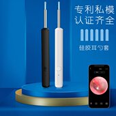 可视掏耳勺采耳工具清洁器清发光可视挖耳勺现货新款 可视耳勺