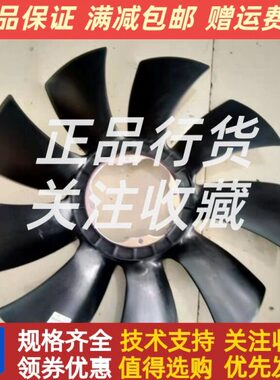 东风朝阳朝柴CY4BK151 143马力 3.86L 国五风扇叶配件
