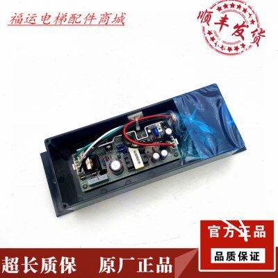 三菱电梯配件YE500B327G01/X59LX-95/C6专用层站电源盒ZWS30-12/