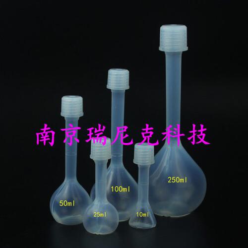 四氟容量瓶螺纹密封PFA/FEP耐氢氟酸25ml50ml100ml250ml500ml