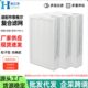 适配Blueair空气净化器效hepa滤芯500系列粒子滤网布鲁雅尔滤网