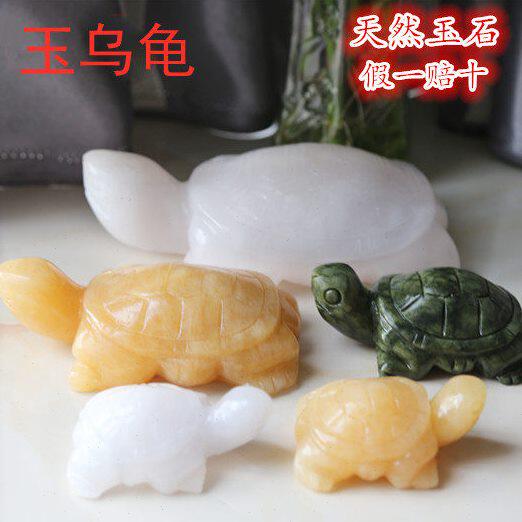 天然玉石雕刻长寿龟保平安小玉龟风水招财乌龟饰品鱼缸摆件礼品