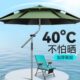 户外钓鱼专用伞晴雨两用抗风加厚防晒防暴雨垂钓拐杖遮阳大钓鱼伞