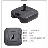 遮阳伞底座太阳伞罗马伞香蕉伞注水底座户外中柱伞加重摆摊水箱