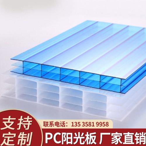 阳光板蜂窝板透明中空板温室大棚户外雨棚车棚阳光房双层pc透明阳