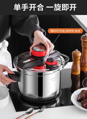 KRKN高压锅家用燃气炉电磁炉通用304加厚不锈钢新款防爆压力锅