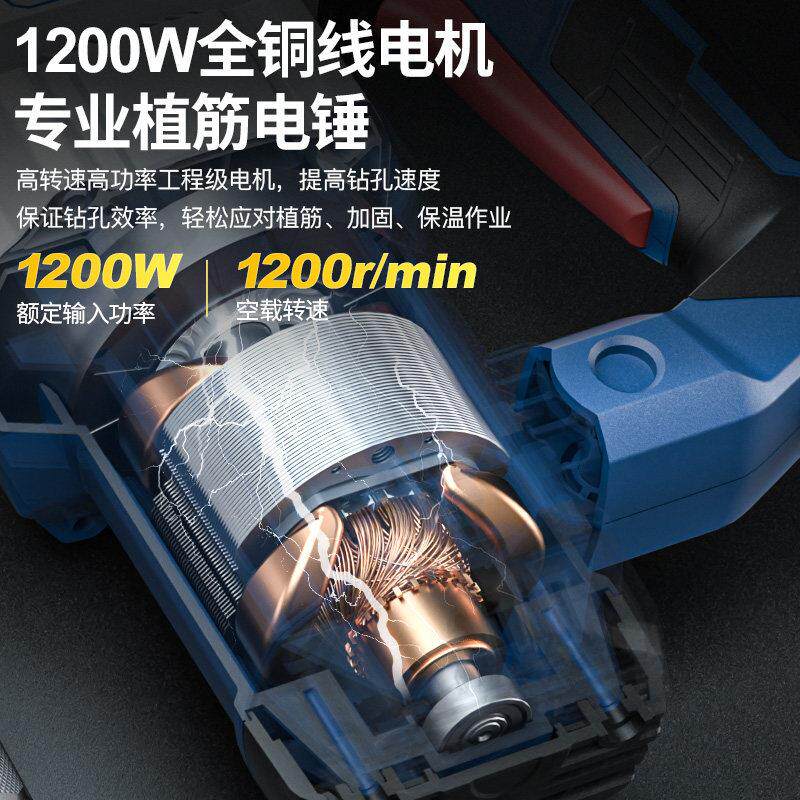 东成电锤钻电镐大功率冲击钻工业混凝土电动工具家用多功能电捶电