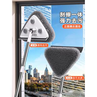 佳帮手玻璃擦擦玻璃神器家用高层刮水器保洁专用三角玻璃清洁神器