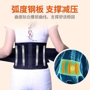 百孝堂自发热护腰带保暖腰椎间盘腰部疼痛理疗神器腰围男女士专用
