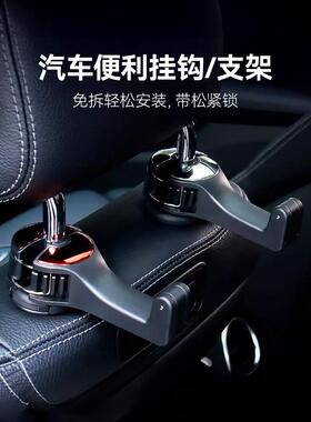 汽车隐藏座椅挂钩，告别车内杂乱不堪，包包早餐都可挂！