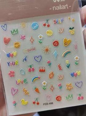 马柏全同款贴纸FEB488 美甲贴纸浮雕DIY防水果图案指甲贴花小饰
