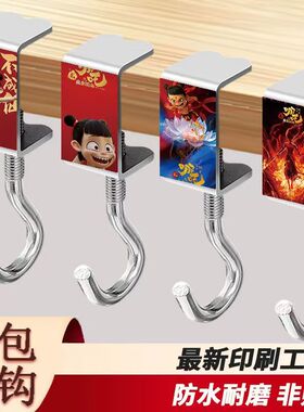 哪咤2周边哪吒敖丙龙王同款书包挂钩学生教室挂书包桌边挂钩课桌