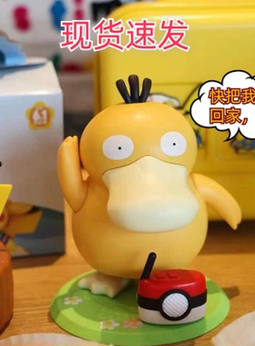 跳舞肯德基可达鸭音乐盒