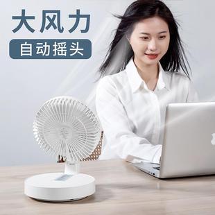 USB折叠悬浮旋转桌面台扇折叠扇便携式 USB充电台灯摇头风扇