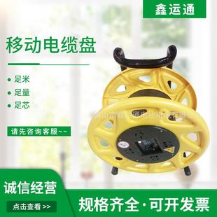 电缆盘220V漏电保护绕线塑料线盘线轴移动电缆盘3 2.550米
