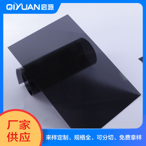 PC黑茶抗紫外线PC板茶色PC板抗UVPC板PC茶色透光率3-60度