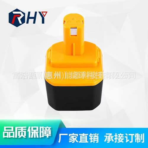 RHY适用于利优比12V电动工具配件电动扳手镍电池充电工具电池