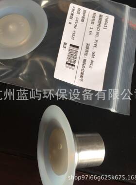 米顿罗GM0050P隔膜组件计量泵膜片，隔膜