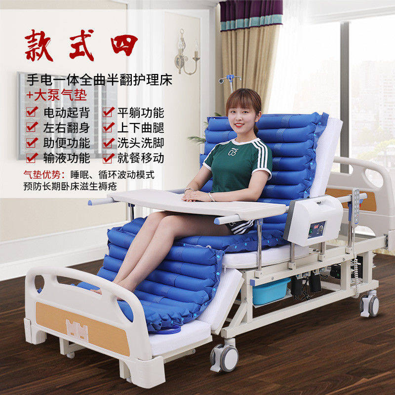 良尊多功能电动病床为老人设计瘫痪护理尽显孝心手动一体可升降