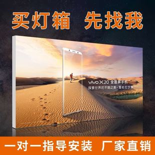 卡布软膜灯箱无边框uv广告牌led灯条铝合金边框挂墙悬挂招牌定制