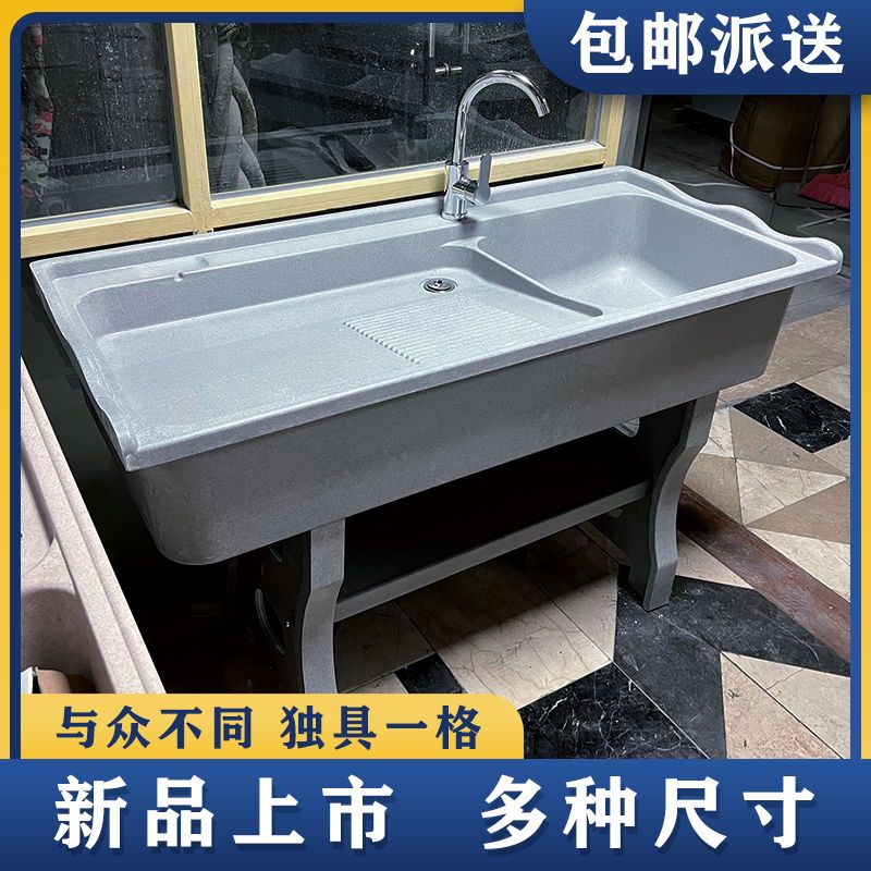 石英石洗衣池带搓板室内