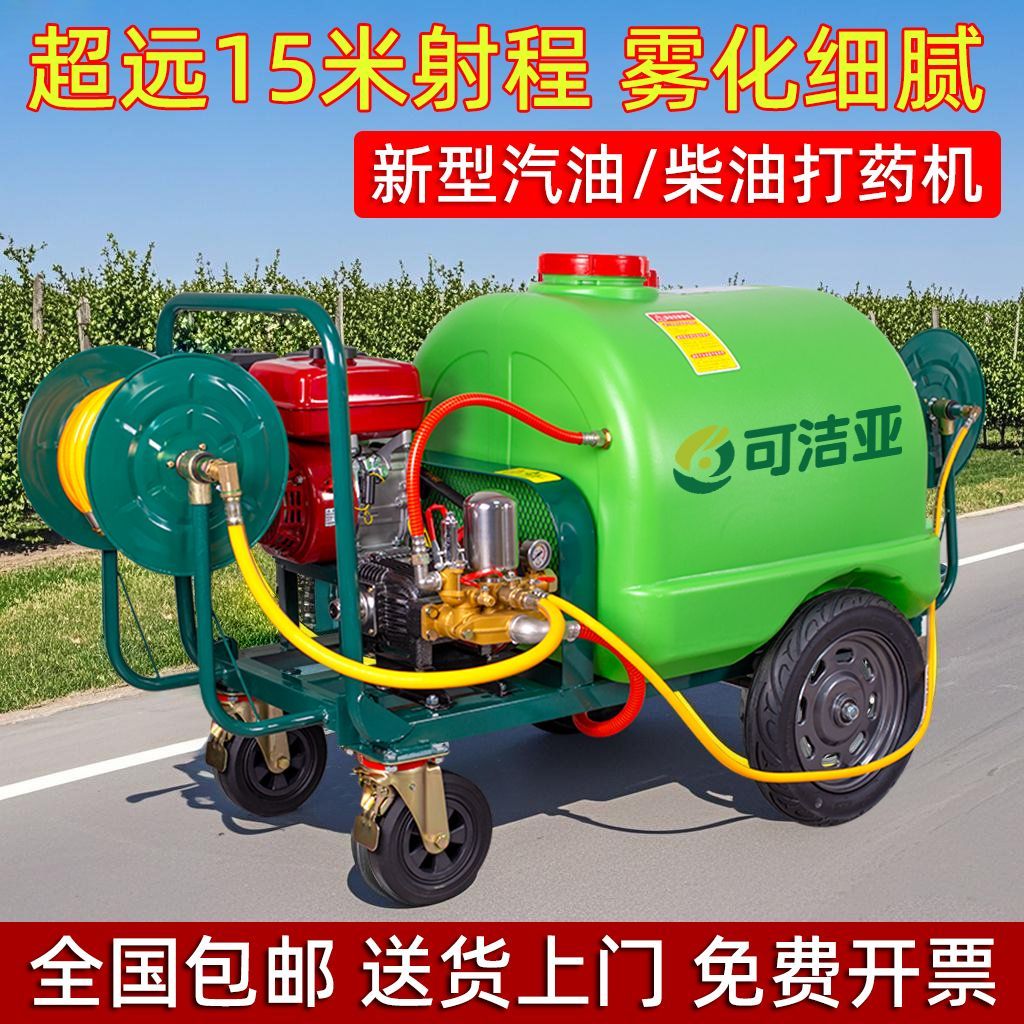 汽油柴油动力推车式新型