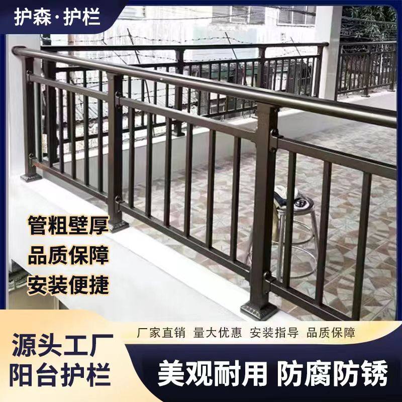 加厚阳台护栏楼梯扶手露台围栏楼顶防护栏走廊扶手安全隔离铁栏杆,五金/工具,护栏/隔离栏,淘宝优惠券,粉丝福利购,淘宝优惠卷