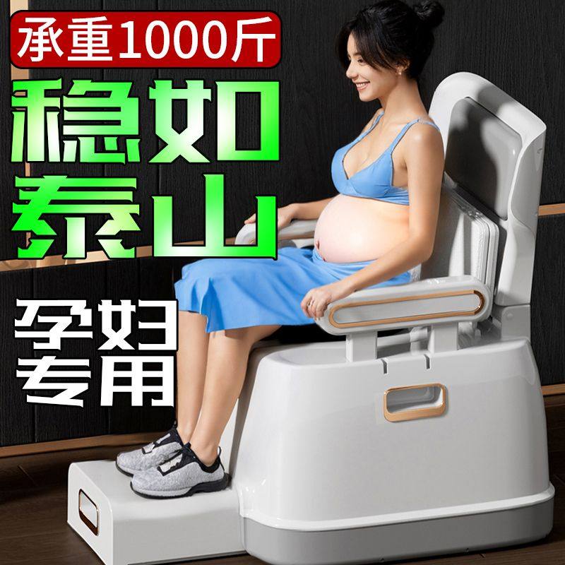 一体可移动马桶成人坐便