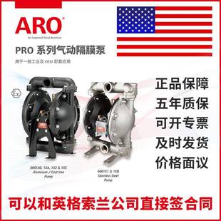 英格索兰隔膜泵666120 C型黑色铝合金气动隔膜泵污水泵管道泵 344