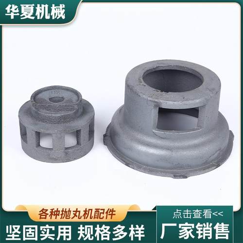 供应保定永定向套分丸轮抛丸机覆膜砂定向套不含运费