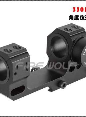 Firewolf火狼330134水平角度仪连体支架