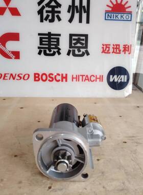 叉车HT30D洋马起动机电机启动马达129908-770001299087700012v