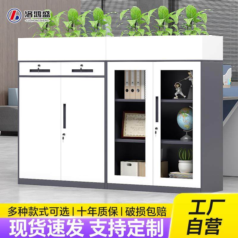 钢制花槽柜办公室绿植花架置物柜桌边文件资料储物柜花草隔断矮柜,农用物资,其他肥料,淘宝优惠券,粉丝福利购,淘宝优惠卷