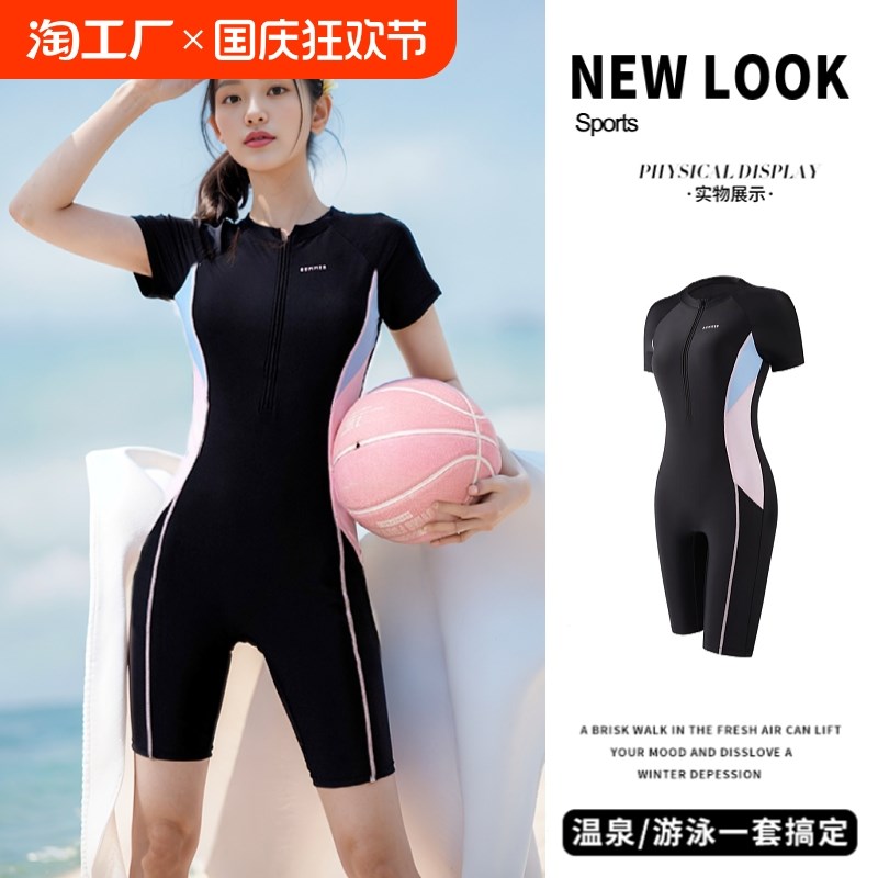 女式连体泳衣2024新款保守微胖女孩遮肉显瘦游泳馆泳装平角